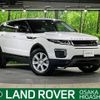 land-rover range-rover 2016 -ROVER--Range Rover CBA-LV2A--SALVA2AG8GH123950---ROVER--Range Rover CBA-LV2A--SALVA2AG8GH123950- image 1