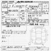 nissan clipper-van 2021 CFJ1789690 image 3