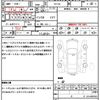 nissan serena 2014 quick_quick_HFC26_HFC26-238803 image 21