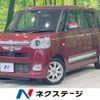 daihatsu move-canbus 2023 CFJ1756561 image 1