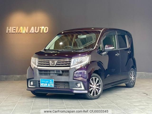 daihatsu move 2016 -DAIHATSU 【名変中 】--Move LA150S--0016853---DAIHATSU 【名変中 】--Move LA150S--0016853- image 1