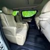 toyota alphard 2020 quick_quick_3BA-GGH30W_GGH30-0037308 image 5