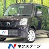 nissan moco 2014 -NISSAN--Moco DBA-MG33S--MG33S-655032---NISSAN--Moco DBA-MG33S--MG33S-655032- image 1