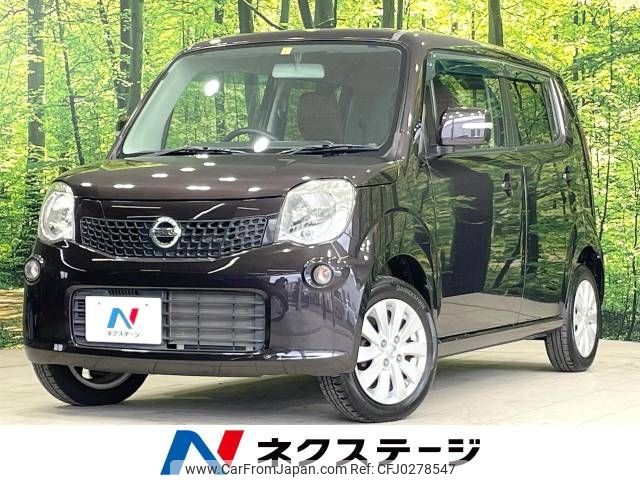 nissan moco 2014 -NISSAN--Moco DBA-MG33S--MG33S-655032---NISSAN--Moco DBA-MG33S--MG33S-655032- image 1