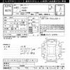 suzuki hustler 2015 -SUZUKI 【後日 】--Hustler MR31S-294490---SUZUKI 【後日 】--Hustler MR31S-294490- image 3