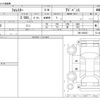 subaru forester 2021 CFJ1596143 image 3