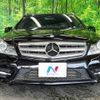 mercedes-benz c-class-station-wagon 2012 -MERCEDES-BENZ--Benz C Class Wagon DBA-204248--WDD2042482F866719---MERCEDES-BENZ--Benz C Class Wagon DBA-204248--WDD2042482F866719- image 12