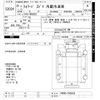 isuzu forward 2013 CFJ1743090 image 3