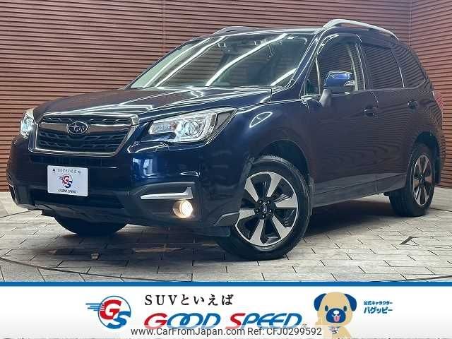 subaru forester 2016 -SUBARU--Forester DBA-SJ5--SJ5-084928---SUBARU--Forester DBA-SJ5--SJ5-084928- image 1