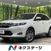 toyota harrier-hybrid 2014 CFJ1523476 image 1