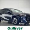 lexus ux 2018 -LEXUS--Lexus UX 6AA-MZAH10--MZAH10-2000751---LEXUS--Lexus UX 6AA-MZAH10--MZAH10-2000751- image 1