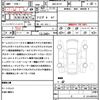 mazda cx-5 2019 CFJ1529373 image 21