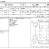 toyota corolla-axio 2020 -TOYOTA--Corolla Axio DBA-NZE164--NZE164-7076630---TOYOTA--Corolla Axio DBA-NZE164--NZE164-7076630- image 3