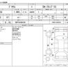 toyota prius 2017 CFJ1646180 image 3