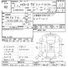 toyota hiace-wagon 1995 -TOYOTA 【秋田 301ﾂ8413】--Hiace Wagon RZH101G-6003316---TOYOTA 【秋田 301ﾂ8413】--Hiace Wagon RZH101G-6003316- image 3