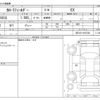 toyota corolla-fielder 2022 CFJ1881377 image 3