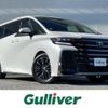 toyota vellfire 2023 -TOYOTA--Vellfire 6AA-AAHH45W--AAHH45-0004244---TOYOTA--Vellfire 6AA-AAHH45W--AAHH45-0004244- image 1