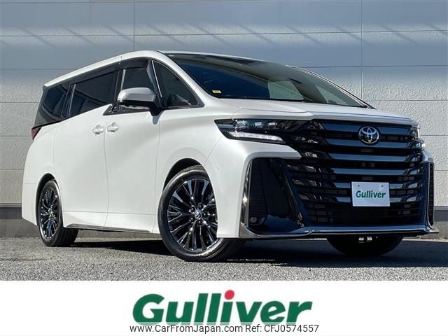 toyota vellfire 2023 -TOYOTA--Vellfire 6AA-AAHH45W--AAHH45-0004244---TOYOTA--Vellfire 6AA-AAHH45W--AAHH45-0004244- image 1