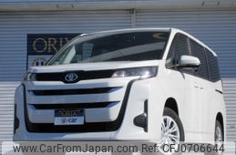 toyota noah 2022 -TOYOTA--Noah 6BA-MZRA95W--MZRA95-0005682---TOYOTA--Noah 6BA-MZRA95W--MZRA95-0005682-