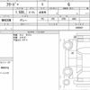 honda freed-plus 2017 CFJ1688716 image 6
