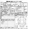 honda n-box 2016 -HONDA 【京都 582ち853】--N BOX JF1-1875424---HONDA 【京都 582ち853】--N BOX JF1-1875424- image 3