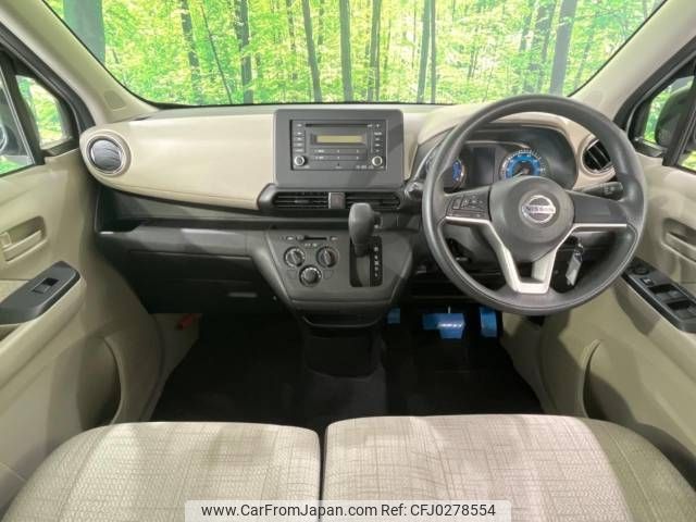 nissan dayz 2019 -NISSAN--DAYZ 5BA-B43W--B43W-0019538---NISSAN--DAYZ 5BA-B43W--B43W-0019538- image 2