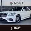 mercedes-benz s-class 2017 -MERCEDES-BENZ--Benz S Class DBA-222066--WDD2220662A362311---MERCEDES-BENZ--Benz S Class DBA-222066--WDD2220662A362311- image 1