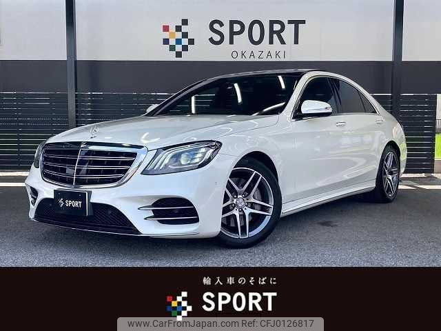 mercedes-benz s-class 2017 -MERCEDES-BENZ--Benz S Class DBA-222066--WDD2220662A362311---MERCEDES-BENZ--Benz S Class DBA-222066--WDD2220662A362311- image 1