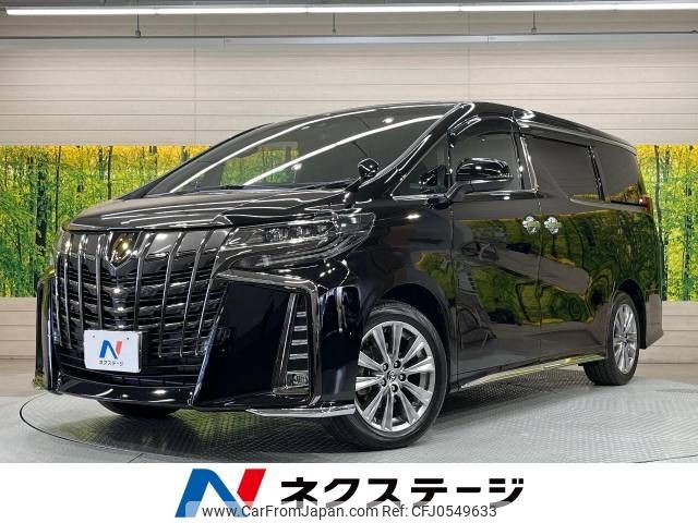 toyota alphard 2022 -TOYOTA--Alphard 3BA-AGH30W--AGH30-0437283---TOYOTA--Alphard 3BA-AGH30W--AGH30-0437283- image 1