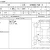 lexus ct 2011 -LEXUS 【なにわ 348ﾒ1223】--Lexus CT DAA-ZWA10--ZWA10-2061413---LEXUS 【なにわ 348ﾒ1223】--Lexus CT DAA-ZWA10--ZWA10-2061413- image 3