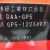 honda fit-hybrid 2016 -ホンダ 【岐阜 503ﾏ6716】--ﾌｨｯﾄﾊｲﾌﾞﾘｯﾄﾞ DAA-GP5--GP5-1223493---ホンダ 【岐阜 503ﾏ6716】--ﾌｨｯﾄﾊｲﾌﾞﾘｯﾄﾞ DAA-GP5--GP5-1223493- image 49