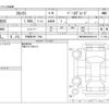 suzuki suzuki-others 2024 CFJ1566537 image 3