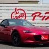 mazda roadster 2022 -MAZDA 【群馬 332ﾇ5550】--Roadster 5BA-ND5RC--ND5RC-656431---MAZDA 【群馬 332ﾇ5550】--Roadster 5BA-ND5RC--ND5RC-656431- image 43