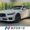 nissan skyline 2014 CFJ1713690 image 1