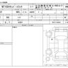 nissan clipper-truck 2022 -NISSAN 【三重 480ﾉ7571】--Clipper Truck 3BD-DR16T--DR16T-690809---NISSAN 【三重 480ﾉ7571】--Clipper Truck 3BD-DR16T--DR16T-690809- image 3
