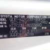 toyota dyna-truck 2018 -TOYOTA--Dyna QDF-KDY231--KDY231-8033692---TOYOTA--Dyna QDF-KDY231--KDY231-8033692- image 31