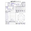 mazda flair 2014 -MAZDA 【新潟 583ｸ7611】--Flair DBA-MS31S--MS31S-801651---MAZDA 【新潟 583ｸ7611】--Flair DBA-MS31S--MS31S-801651- image 3