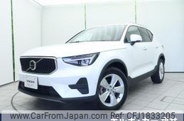 volvo xc40 2024 CFJ1833205