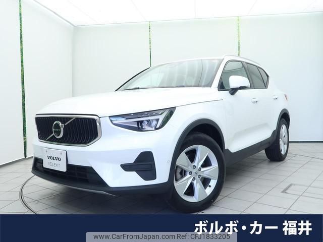 volvo xc40 2024 CFJ1833205 image 1