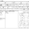 toyota noah 2023 CFJ1762385 image 3