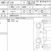suzuki solio-bandit 2023 quick_quick_5AA-MA47S_601120 image 6