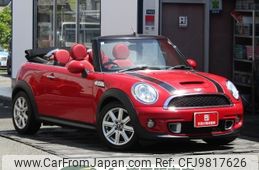 mini mini-others 2014 -BMW 【広島 517ら0002】--BMW Mini ZP16--WMWZP32020T761156---BMW 【広島 517ら0002】--BMW Mini ZP16--WMWZP32020T761156-