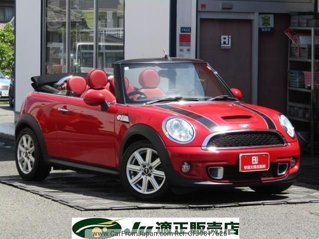 mini mini-others 2014 -BMW 【広島 517ら0002】--BMW Mini ZP16--WMWZP32020T761156---BMW 【広島 517ら0002】--BMW Mini ZP16--WMWZP32020T761156- image 1