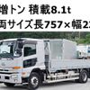nissan diesel-ud-condor 2016 GOO_NET_EXCHANGE_0602526A30250519W001 image 1