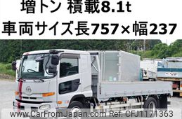 nissan diesel-ud-condor 2016 GOO_NET_EXCHANGE_0602526A30250519W001