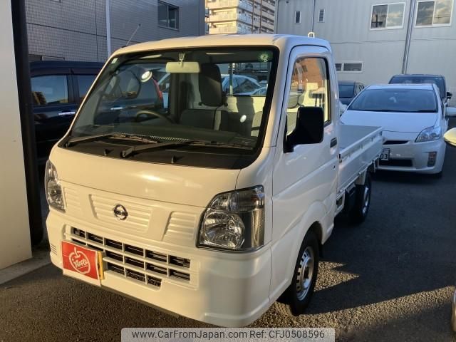 nissan nt100-clipper-truck 2024 quick_quick_3BD-DR16T_705849 image 2