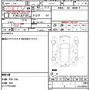 nissan nv100-clipper 2020 quick_quick_DR17V_DR17V-439089 image 21