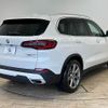 bmw x5 2022 -BMW--BMW X5 3CA-JU8230S--WBAJU820609K04590---BMW--BMW X5 3CA-JU8230S--WBAJU820609K04590- image 15