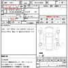 mini mini-others 2022 quick_quick_3BA-XU20MW_WMW52DK0802S14949 image 18