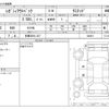 subaru outback 2018 -SUBARU 【多摩 339ﾗ 227】--Legacy OutBack DBA-BS9--BS9-048412---SUBARU 【多摩 339ﾗ 227】--Legacy OutBack DBA-BS9--BS9-048412- image 3